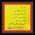 Tariq aziz ak qatba 01 * 22.03.2008 * 279 x 287 * (17KB)